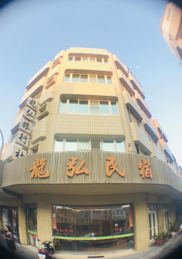 Long Hong Bed & Breakfast Magong Dış mekan fotoğraf